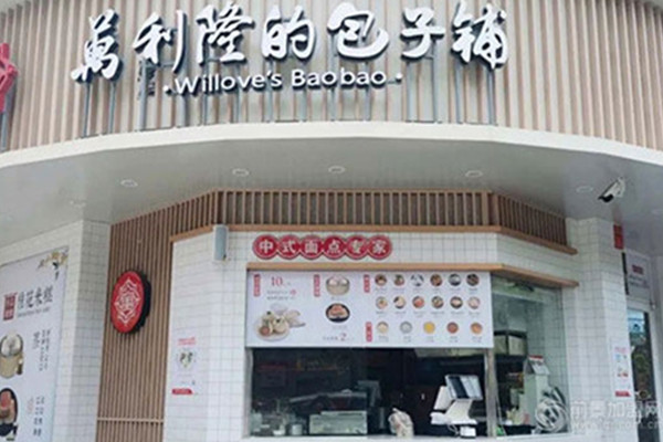 万利隆包子铺加盟