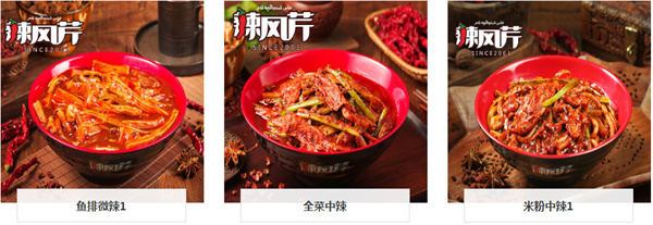 辣风芹加盟费