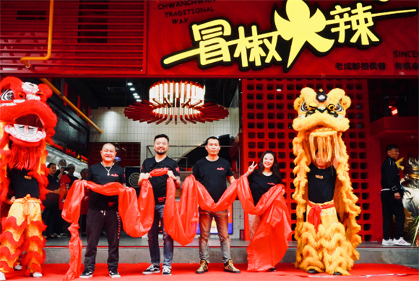 冒椒火辣冷锅串串加盟