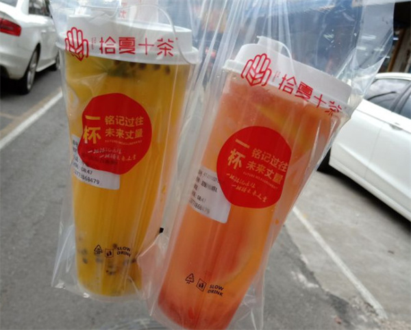 拾夏十茶加盟