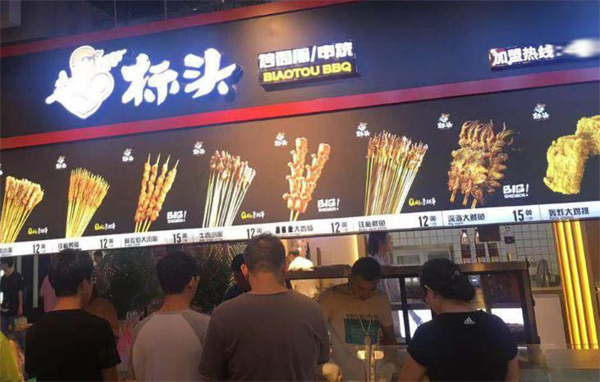标头串烧加盟