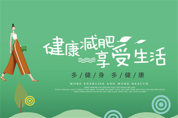 瑞青瘦丽人加盟