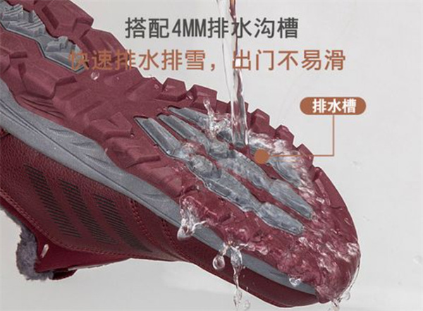 舒悦老人鞋加盟