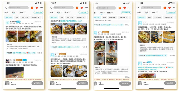 牛约堡