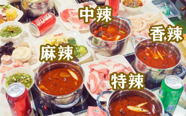 26元自助火锅