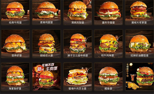 牛约堡