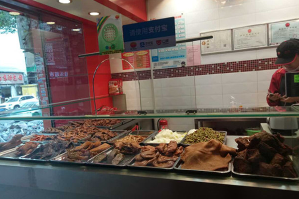 冷记卤菜店