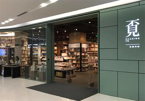 覔书店加盟
