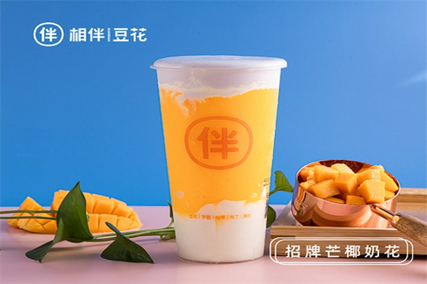 相伴豆花加盟