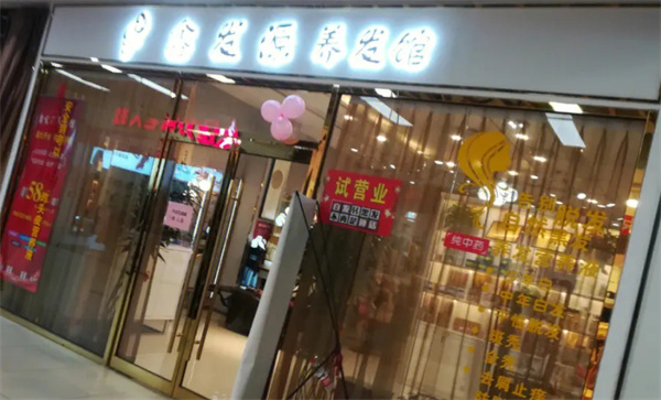 鑫发源加盟费