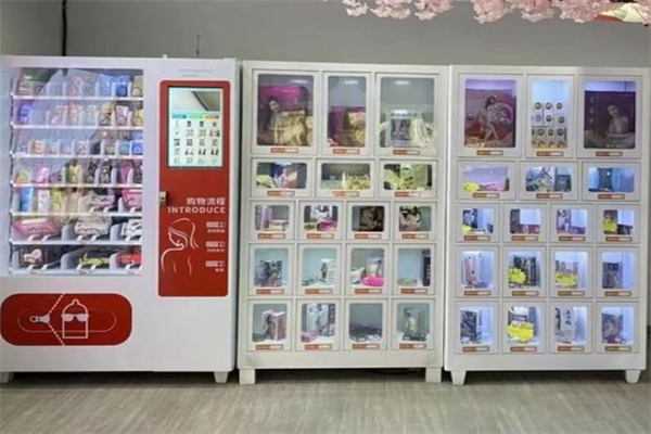 幽色成人用品无人店加盟