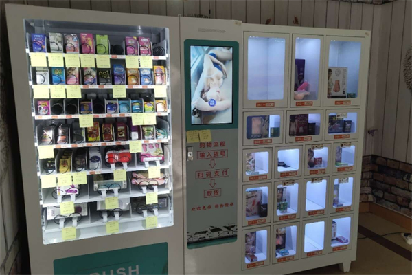 幽色成人用品无人店加盟