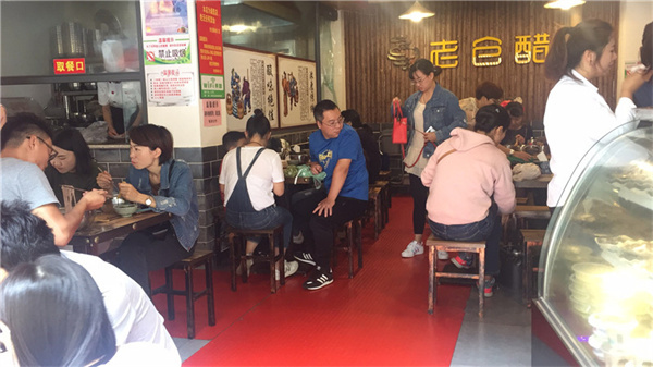 老仓醋米线加盟
