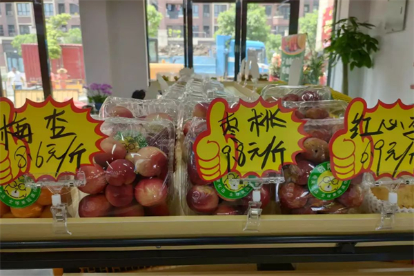 甄鲜生水果店加盟