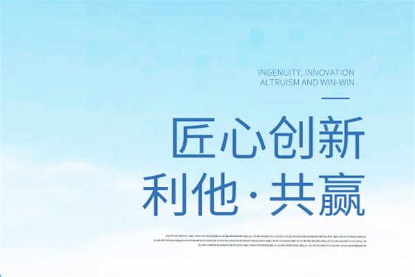 姝美荟加盟