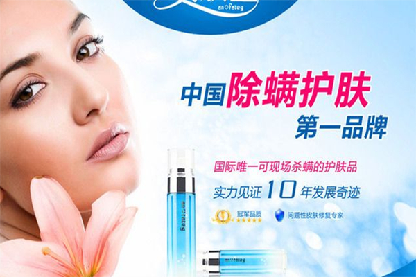 安肤堂加盟费