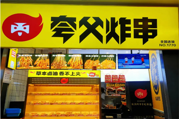 夸父加盟