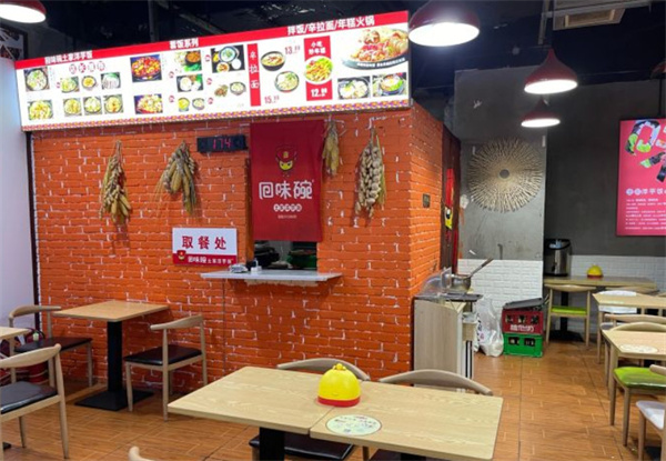 土家洋芋饭加盟