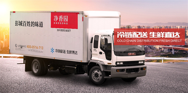 净香园早餐加盟费