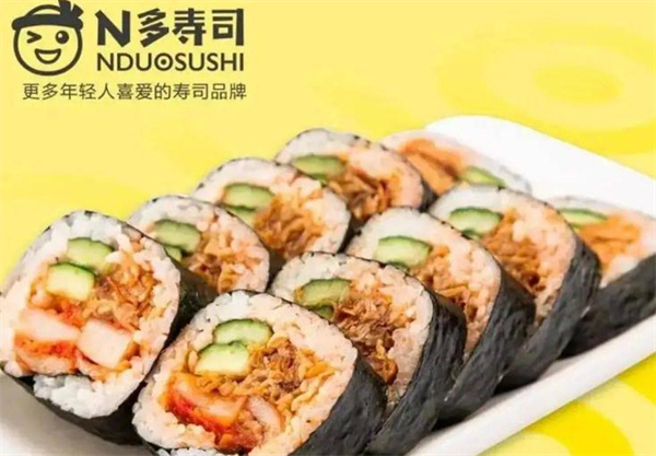 N多寿司