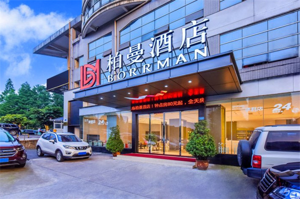 柏曼酒店加盟