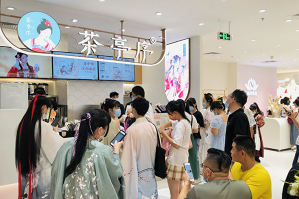 茶亭序奶茶