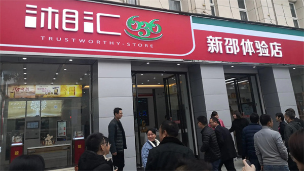 湘汇636加盟