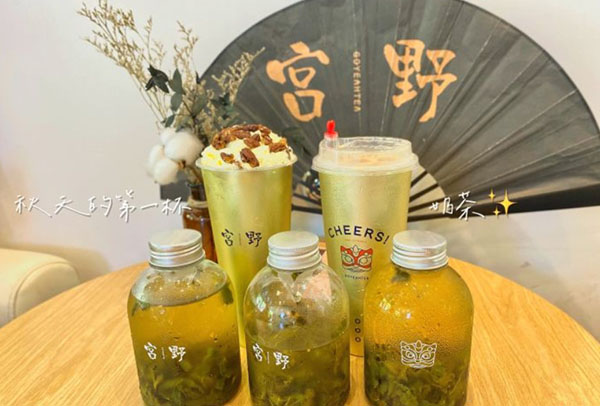 宫野奶茶加盟