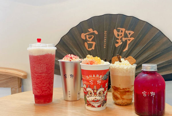 宫野奶茶加盟
