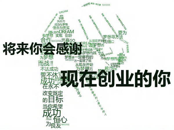 摩小咖加盟
