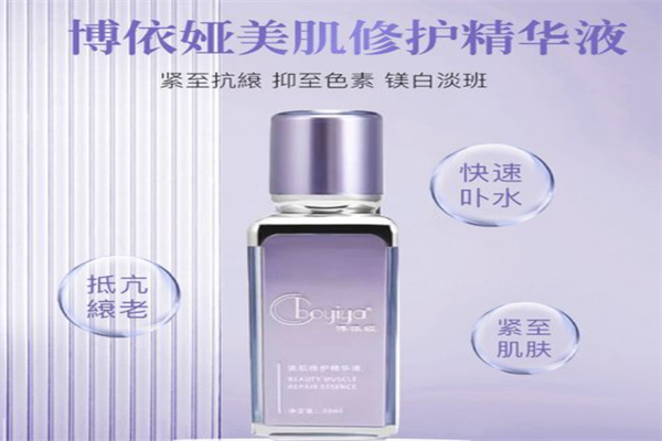 博依娅加盟费