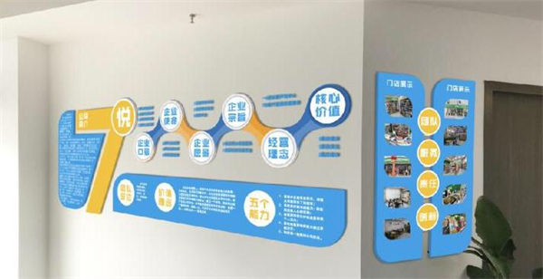 七悦便利店