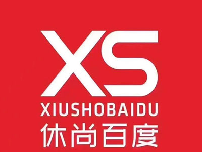 休尚百度加盟
