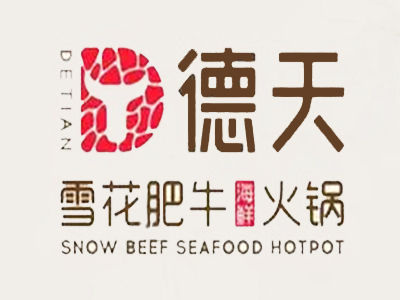 德天肥牛火锅加盟费
