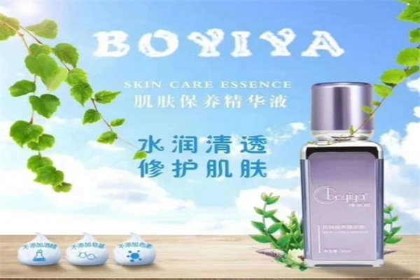 博依娅加盟费