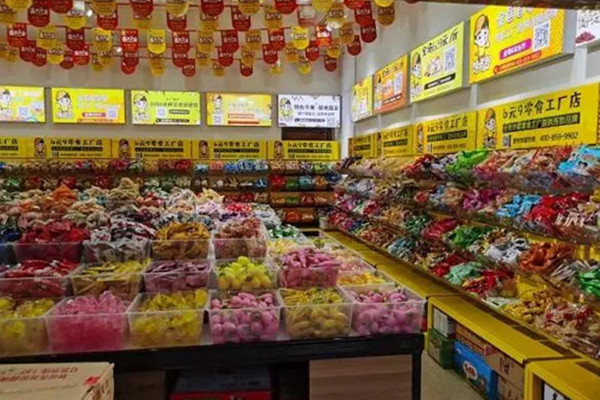零食工厂加盟