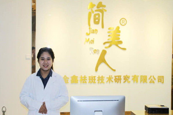 简美人祛斑祛痘加盟