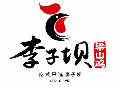 重庆李子坝梁山鸡加盟费