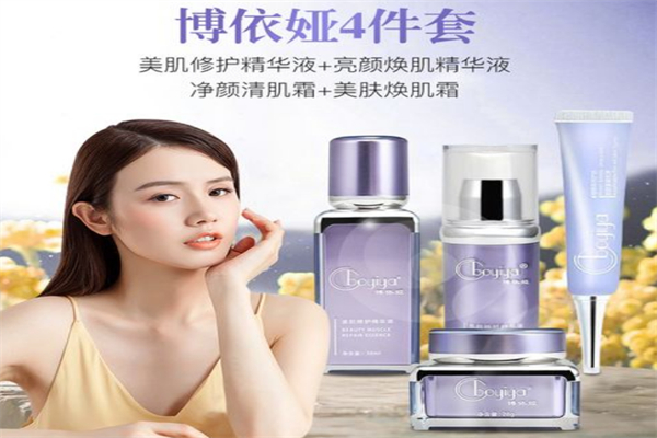 博依娅加盟费