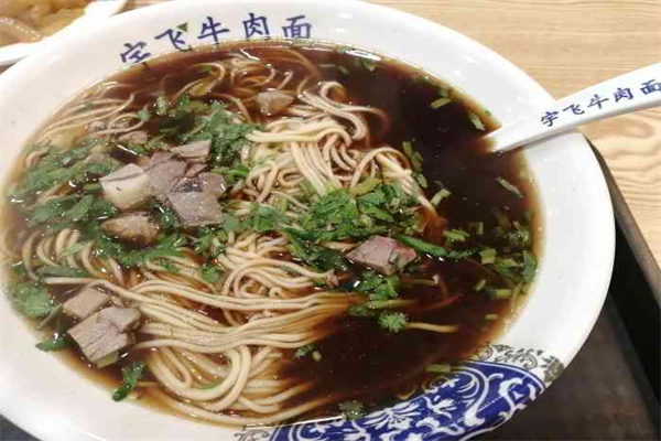 宇飞牛肉拉面