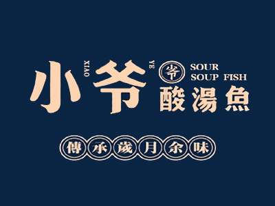 小爷酸菜鱼加盟费