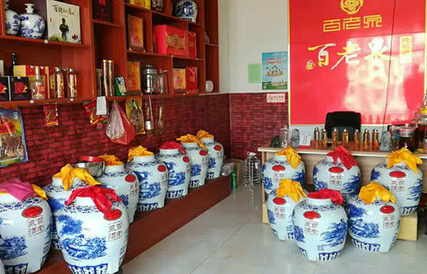 百老泉散装白酒加盟