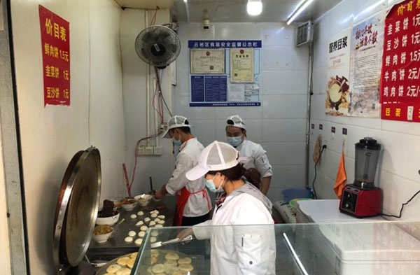佳和饼加盟