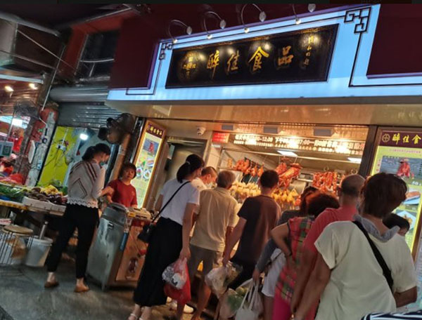 醉佳烧腊加盟费