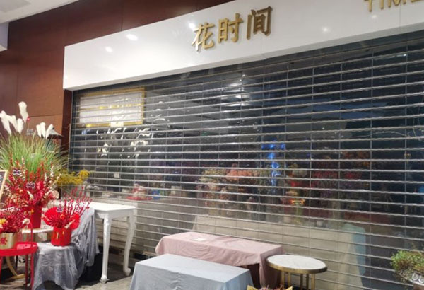 花时间花店加盟费