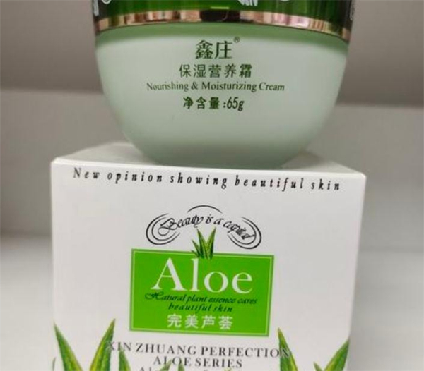 鑫庄化妆品加盟费