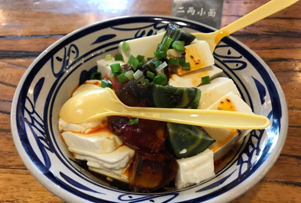 二两小面加盟费多少钱