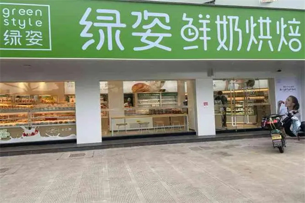 绿姿