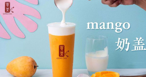 贡茶奶茶加盟