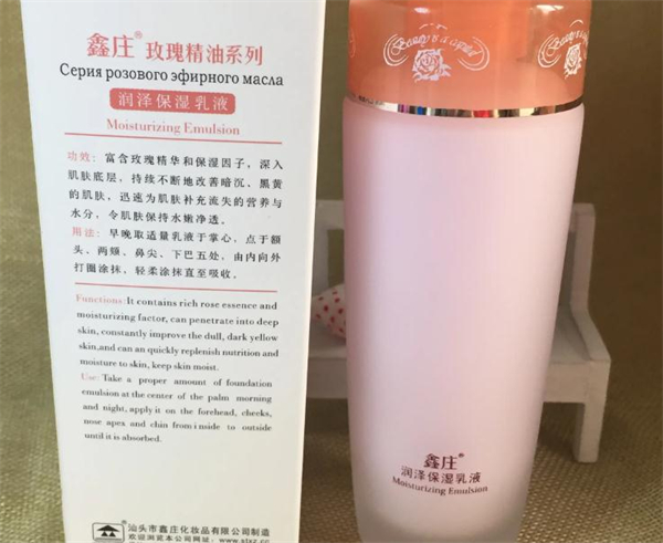 鑫庄化妆品加盟费